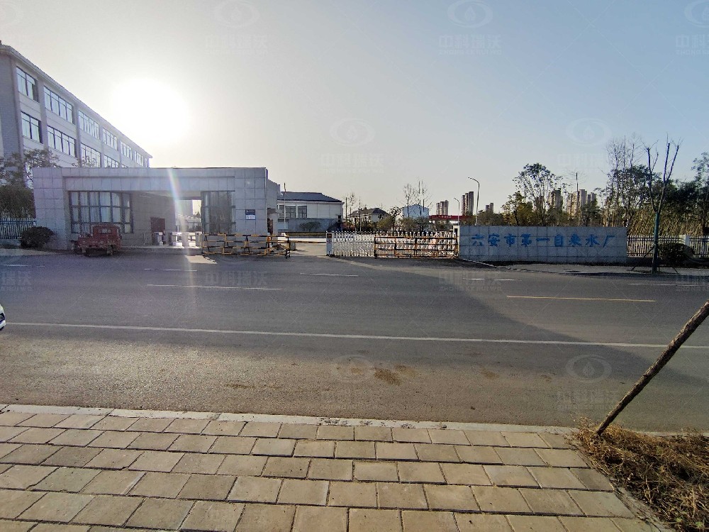 安徽省六安市某水廠91免费视频大全廢水處理設備運行案例概括