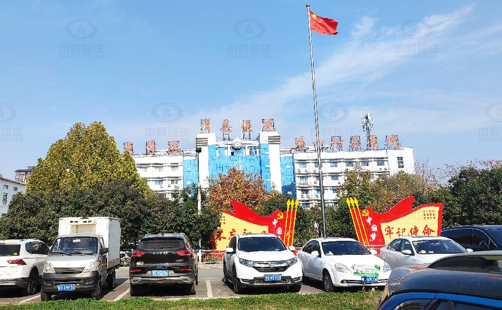 河南省滑縣某醫院91免费小视频91免费视频大全汙水處理設備安裝調試完成