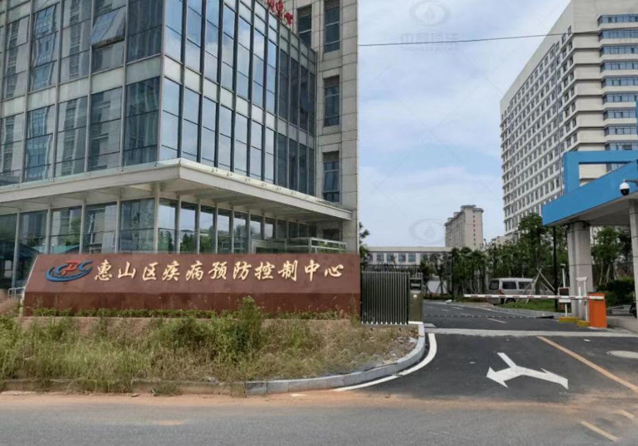 江蘇省無錫市某疾控預防中心91免费视频大全汙水處理設備安裝調試完成