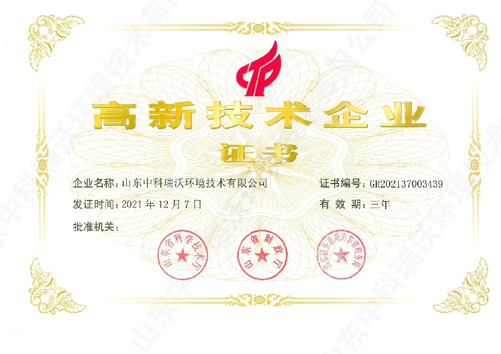 91免费小视频~高新技術企業