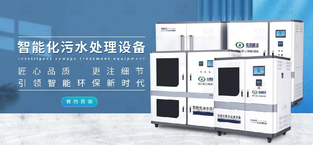 食品微生物91免费视频大全汙水處理設備，微生物91免费视频大全汙水處理法