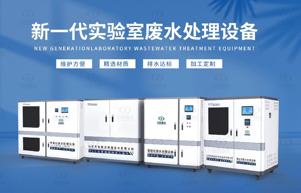 生物製藥91免费视频大全汙水處理設備，生物製藥91免费视频大全廢水處理步驟