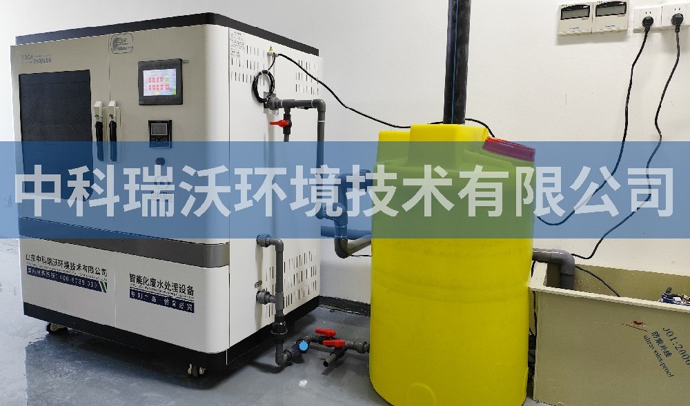 上海市某新材料有限公司91免费视频大全汙水處理設備