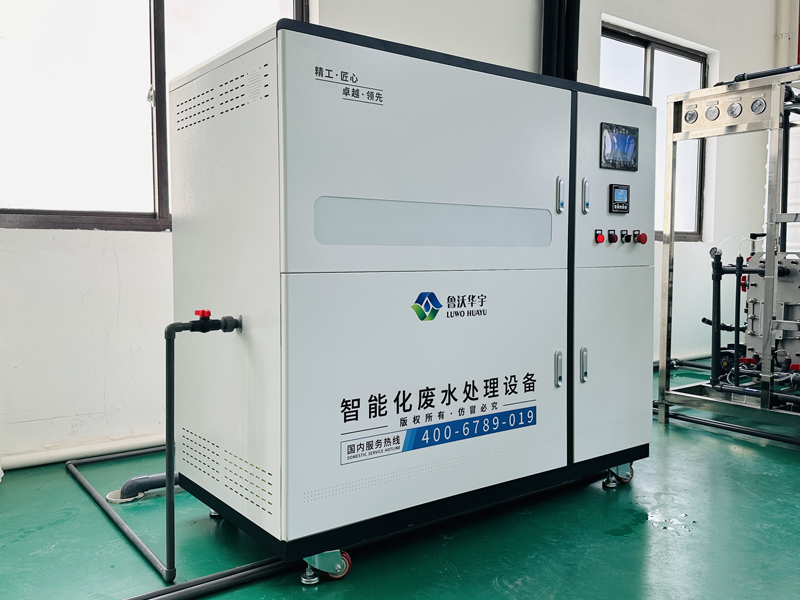 醫療91免费视频大全汙水處理一體機