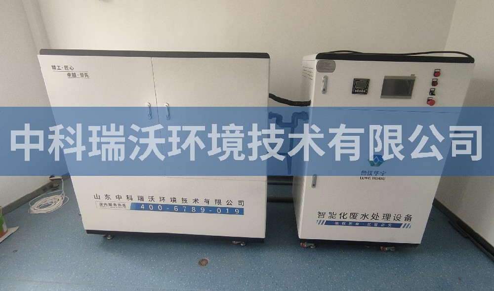 江西省上饒市廣信區中學91免费视频大全汙水處理設備