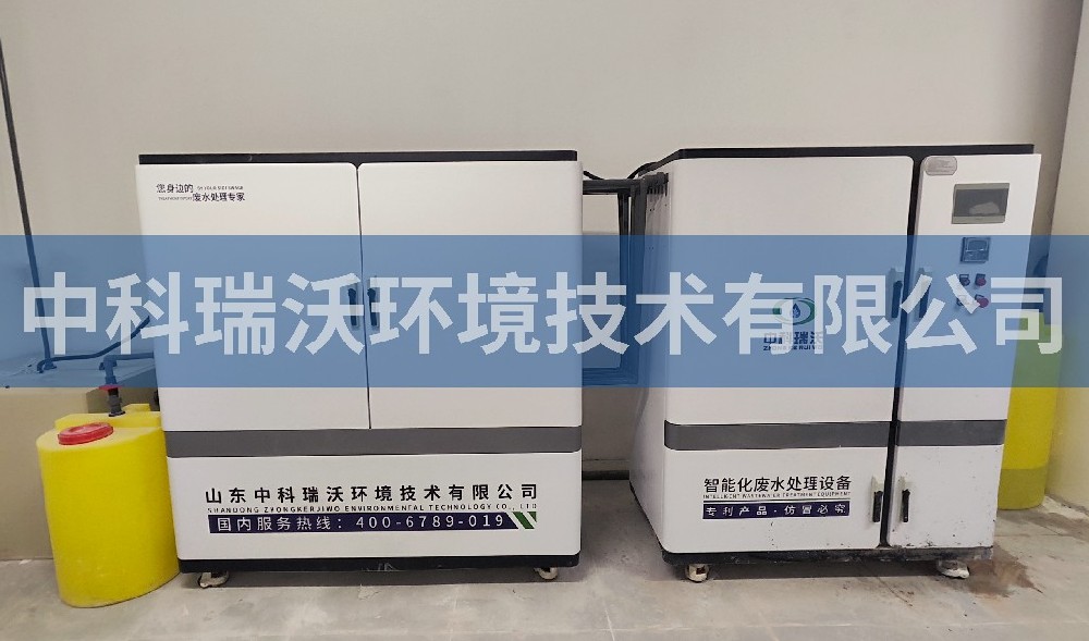 廣東省深圳市某中學91免费视频大全汙水處理設備